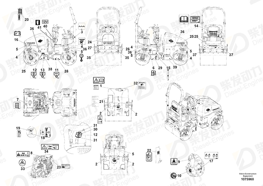 VOLVO Decal 14552210 Drawing