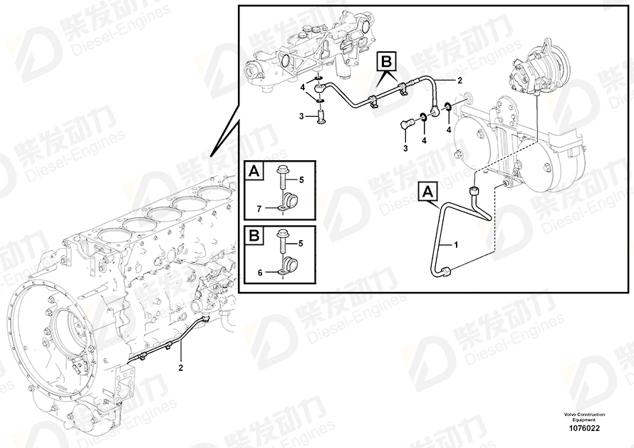 VOLVO Clamp 984947 Drawing