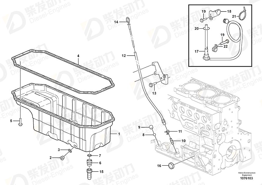 VOLVO Gasket 20405915 Drawing