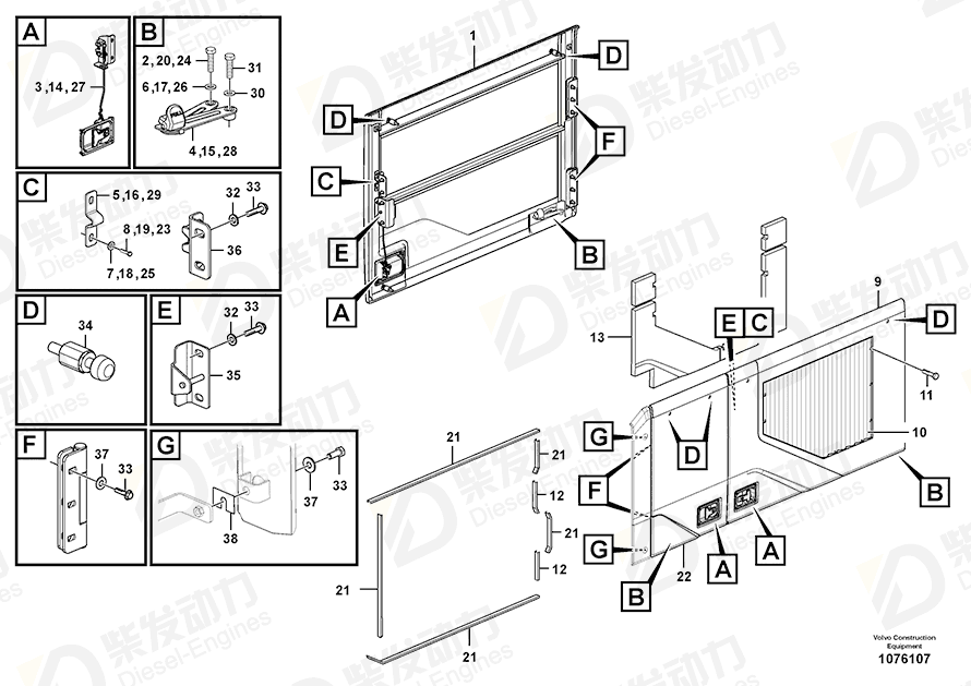 VOLVO Door 14659681 Drawing