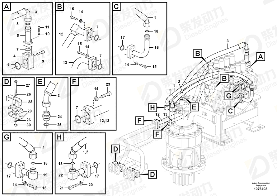 VOLVO Pipe 14658116 Drawing