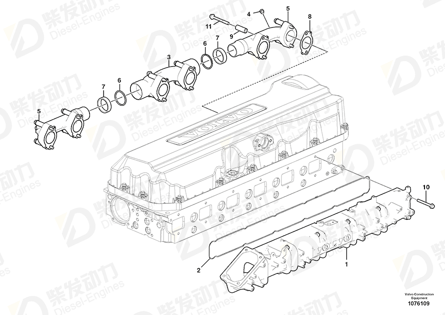 VOLVO Inlet manifold 21647366 Drawing