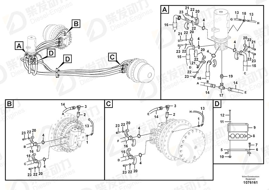 VOLVO Hose assembly 15150290 Drawing VOLVO Hose assembly 15150290 Drawing