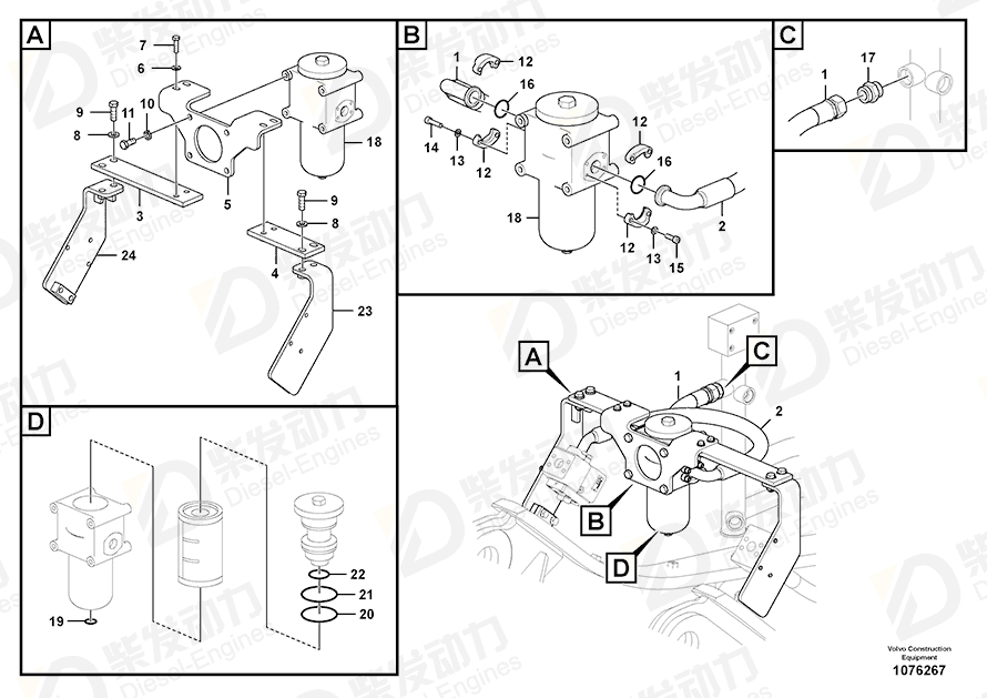 VOLVO Hose 14648747 Drawing