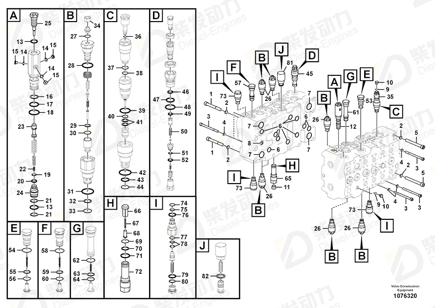 VOLVO Relief valve 14651526 Drawing VOLVO Relief valve 14651526 Drawing