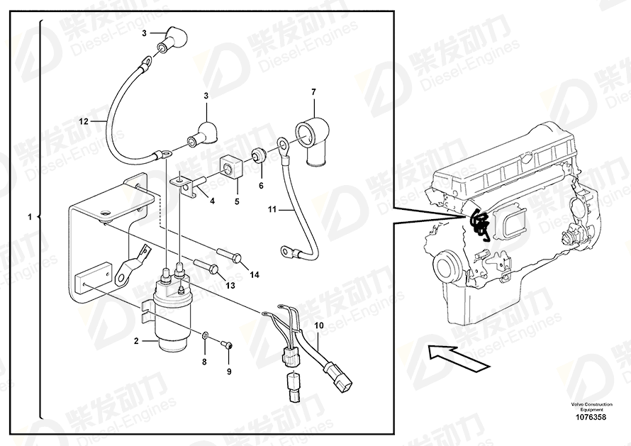 VOLVO Relay 14653969 Drawing