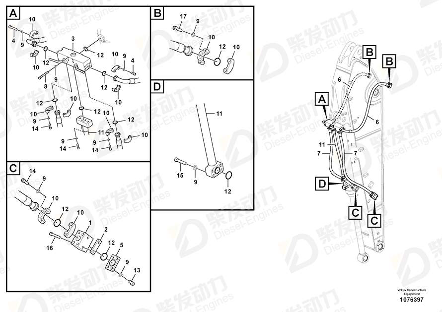 VOLVO Pipe 14681790 Drawing