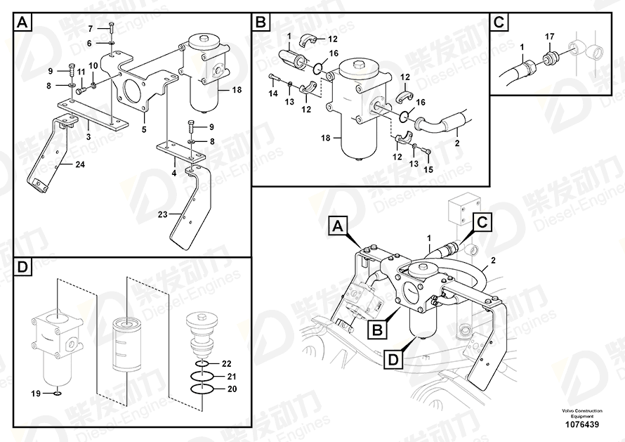 VOLVO Hose 14657071 Drawing