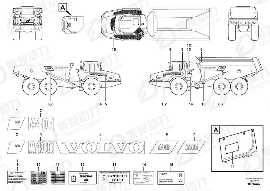 VOLVO Decal 16856897 Drawing