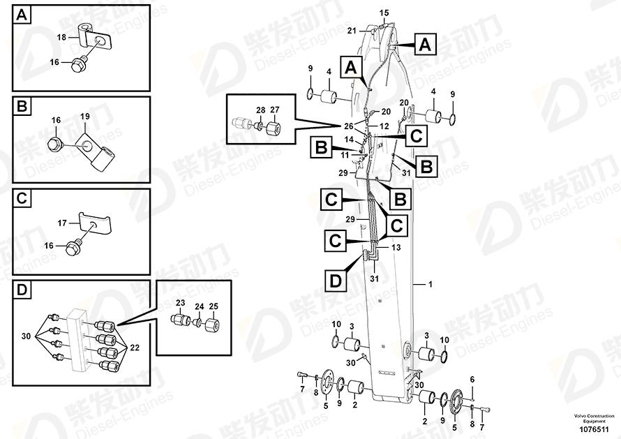 VOLVO Pipe 14548725 Drawing