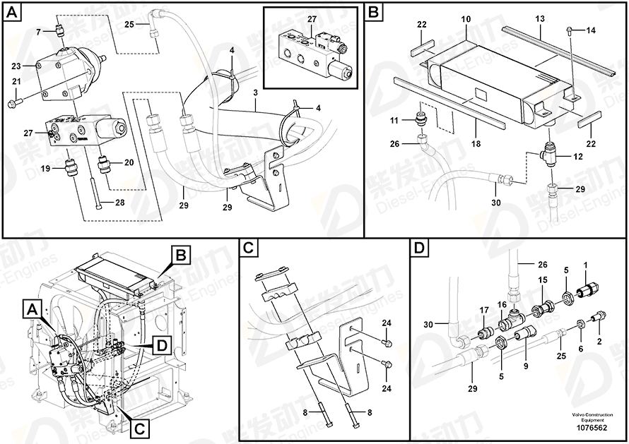 VOLVO Hex. socket screw 945295 Drawing VOLVO Hex. socket screw 945295 Drawing