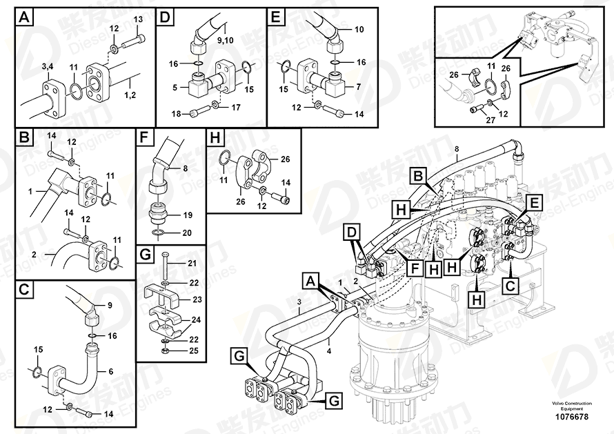 VOLVO Hose 14657278 Drawing