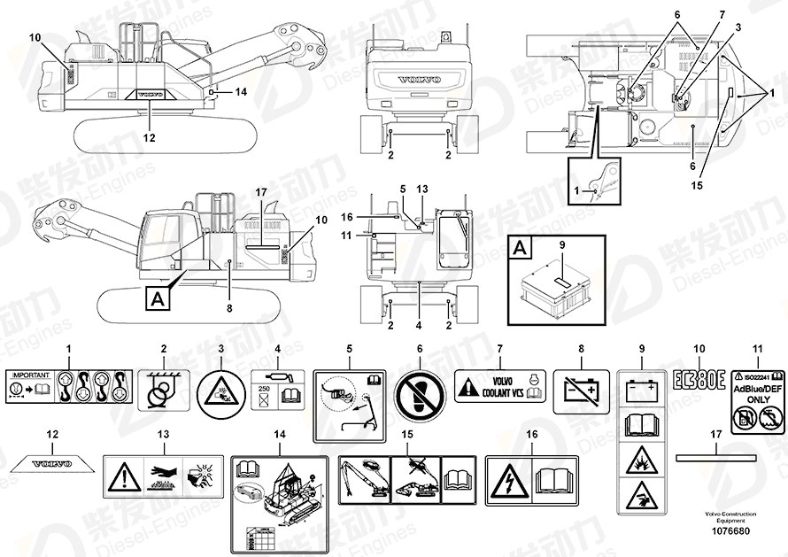 VOLVO Decal 14684169 Drawing