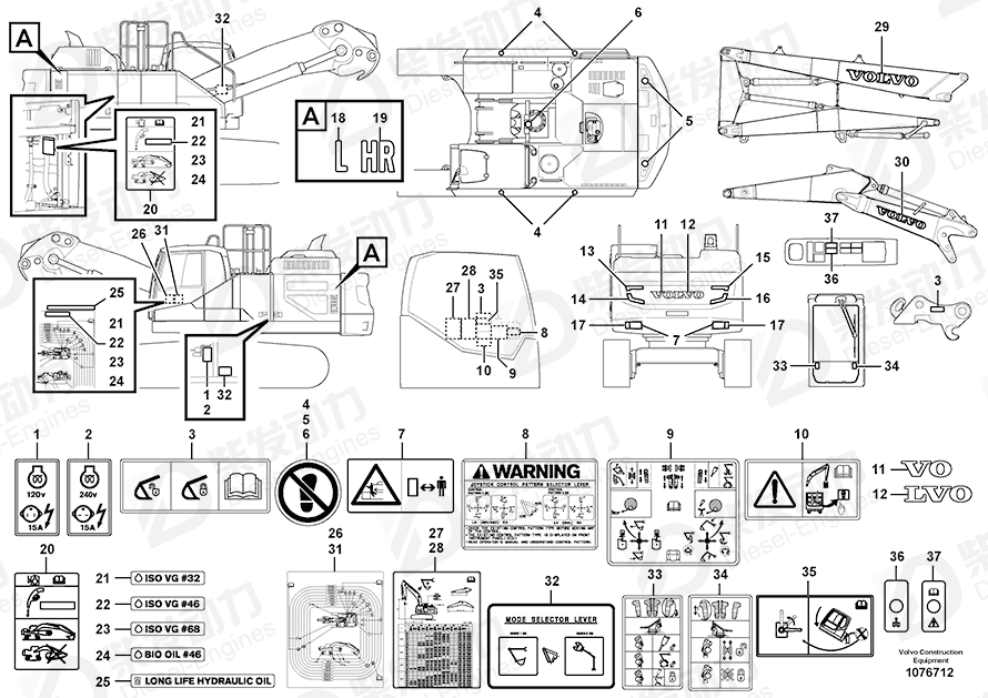 VOLVO Decal 14684155 Drawing