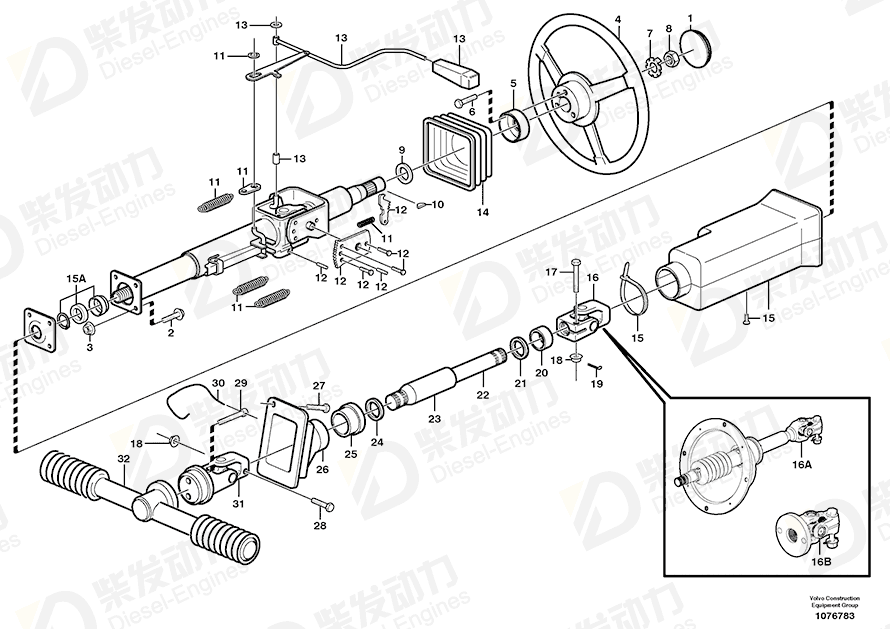 VOLVO Universal joint 11060729 Drawing VOLVO Universal joint 11060729 Drawing
