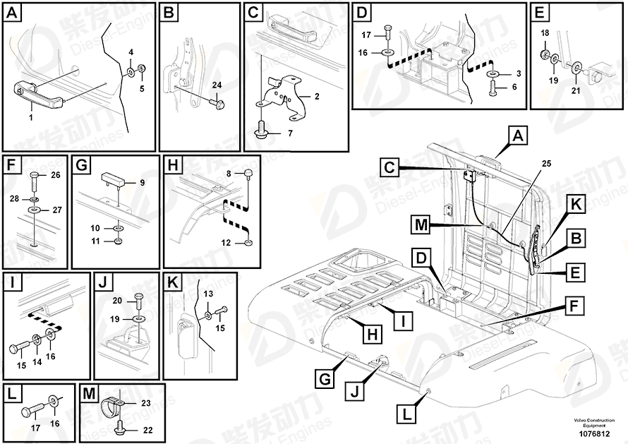 VOLVO Bumper 14532175 Drawing