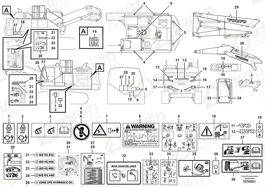 VOLVO Decal 14684178 Drawing