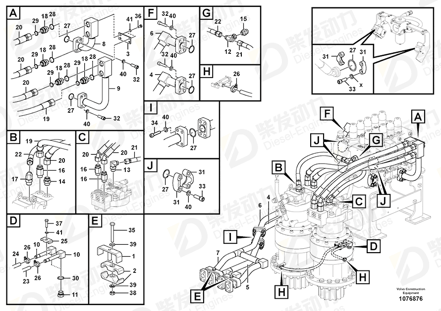 VOLVO Pipe 14678261 Drawing