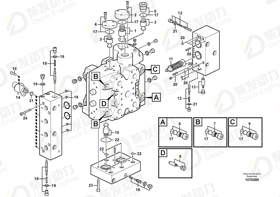 VOLVO O-ring 982707 Drawing