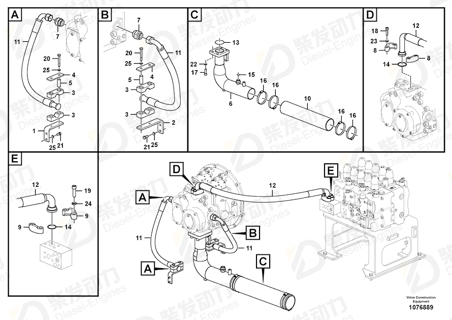 VOLVO Hose 14684281 Drawing