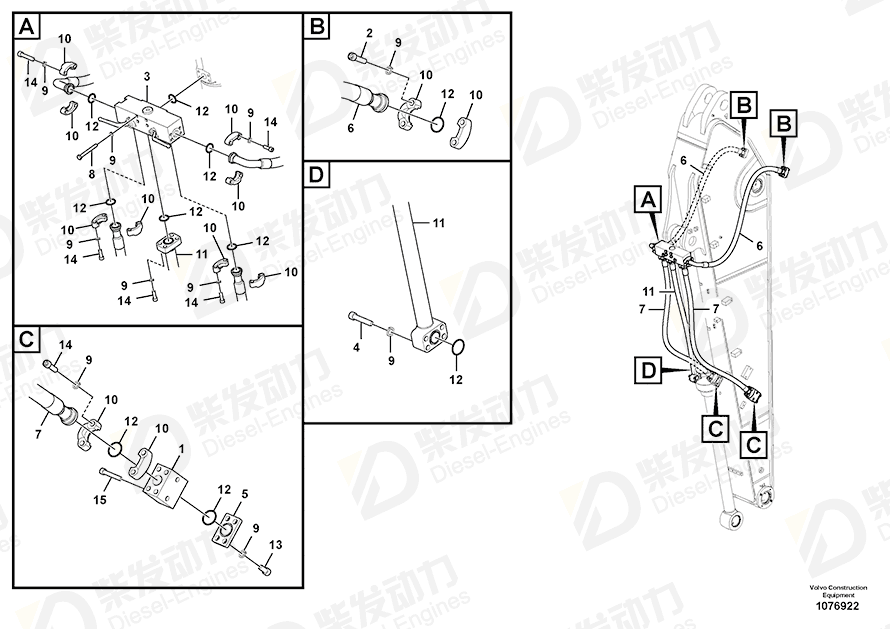 VOLVO Hose assembly 15800995 Drawing VOLVO Hose assembly 15800995 Drawing