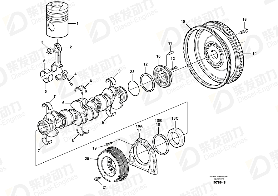 VOLVO Connect rod Bearing 20586605 Drawing