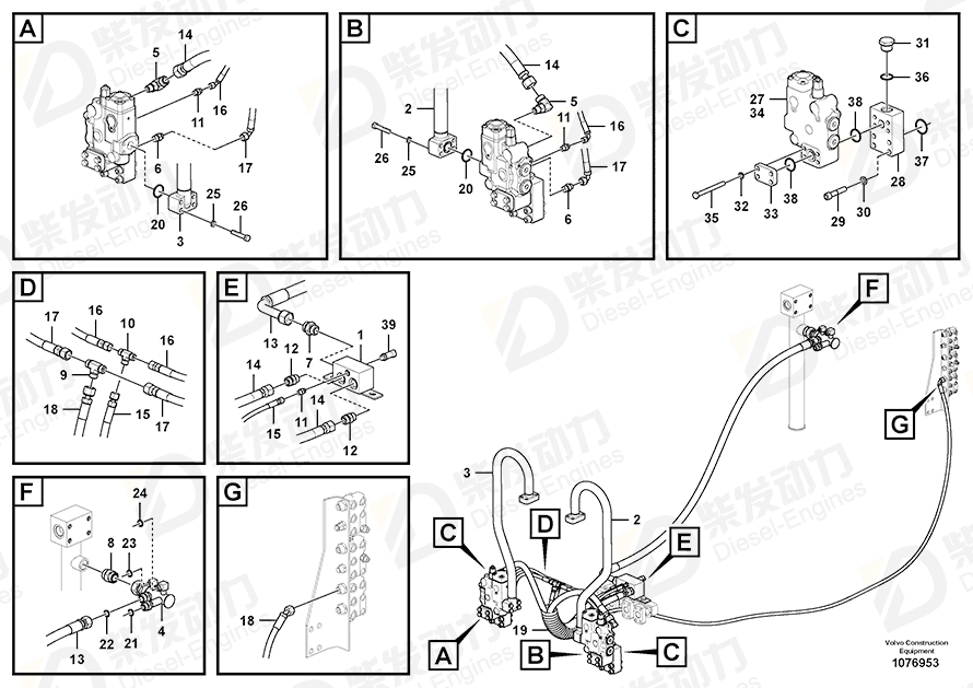 VOLVO Hose assembly 937415 Drawing