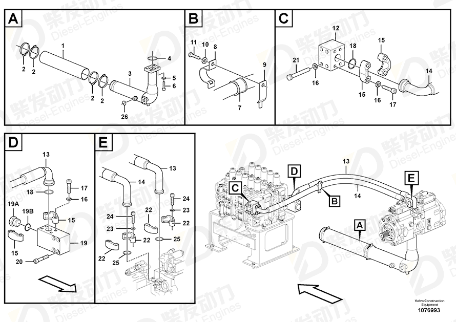 VOLVO Hose 14667686 Drawing