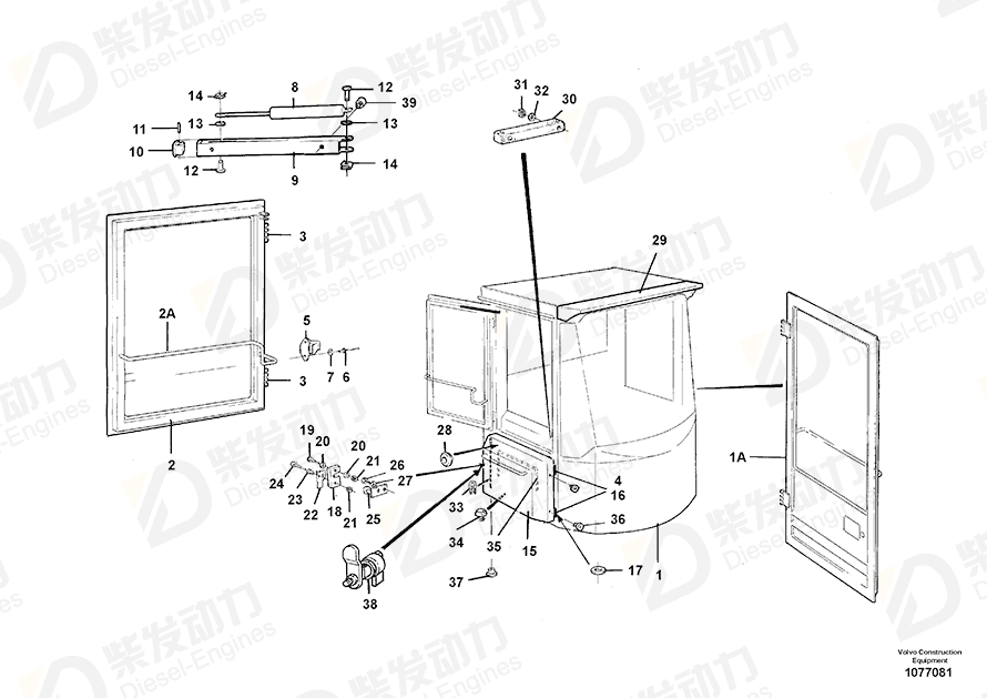 VOLVO Door stop 11006706 Drawing