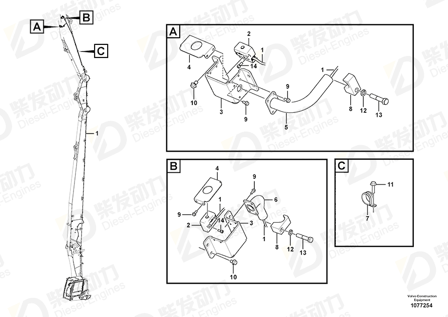 VOLVO Bracket 14675659 Drawing