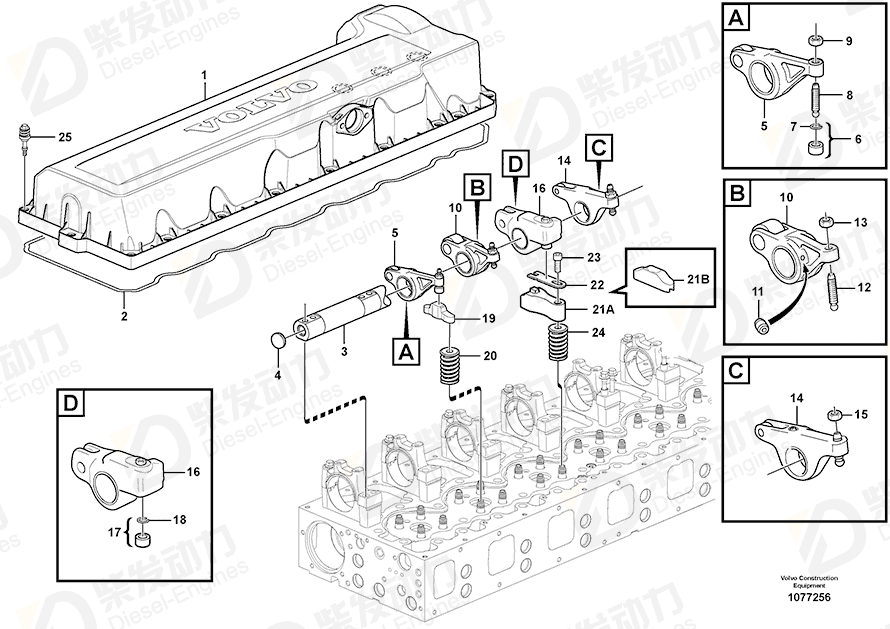 VOLVO Rocker arm 21316076 Drawing VOLVO Rocker arm 21316076 Drawing