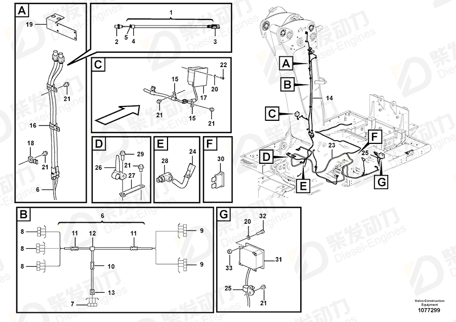 VOLVO Cable harness 14684552 Drawing