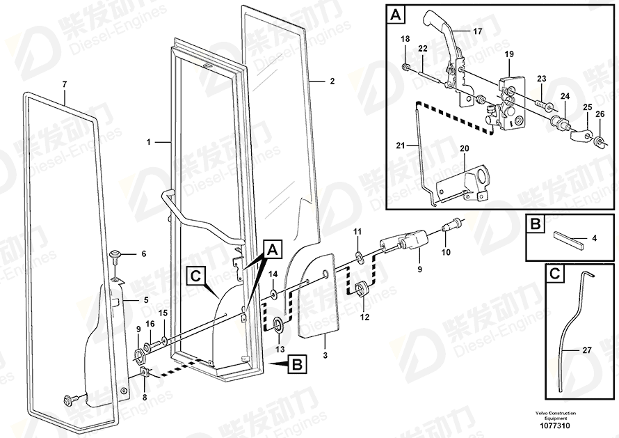 VOLVO Spacer ring 15082482 Drawing