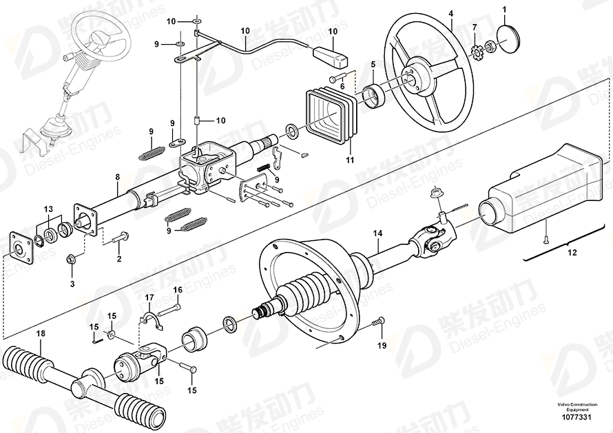 VOLVO Universal joint 15193493 Drawing VOLVO Universal joint 15193493 Drawing