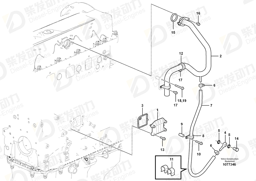 VOLVO Hose clamp 994556 Drawing VOLVO Hose clamp 994556 Drawing