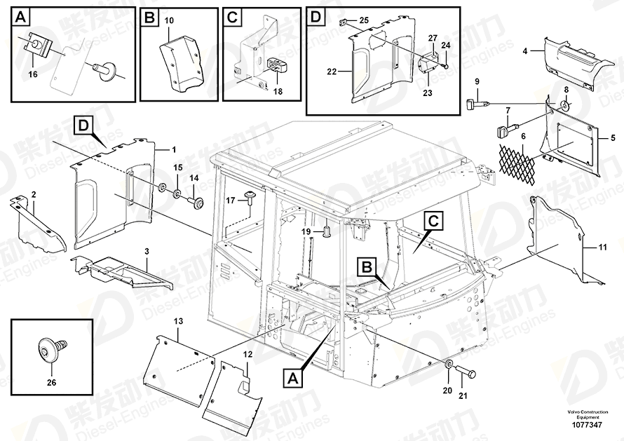 VOLVO Cover panel 15198264 Drawing VOLVO Cover panel 15198264 Drawing