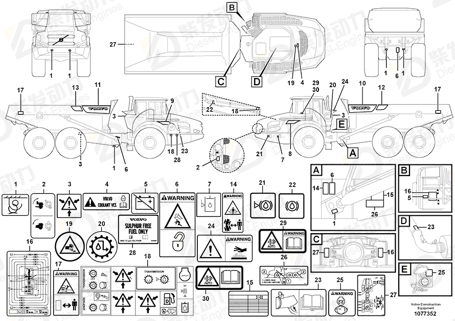 VOLVO Decal 16810102 Drawing