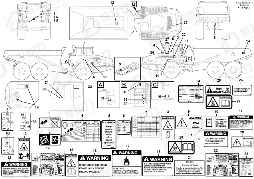 VOLVO Decal 15155232 Drawing
