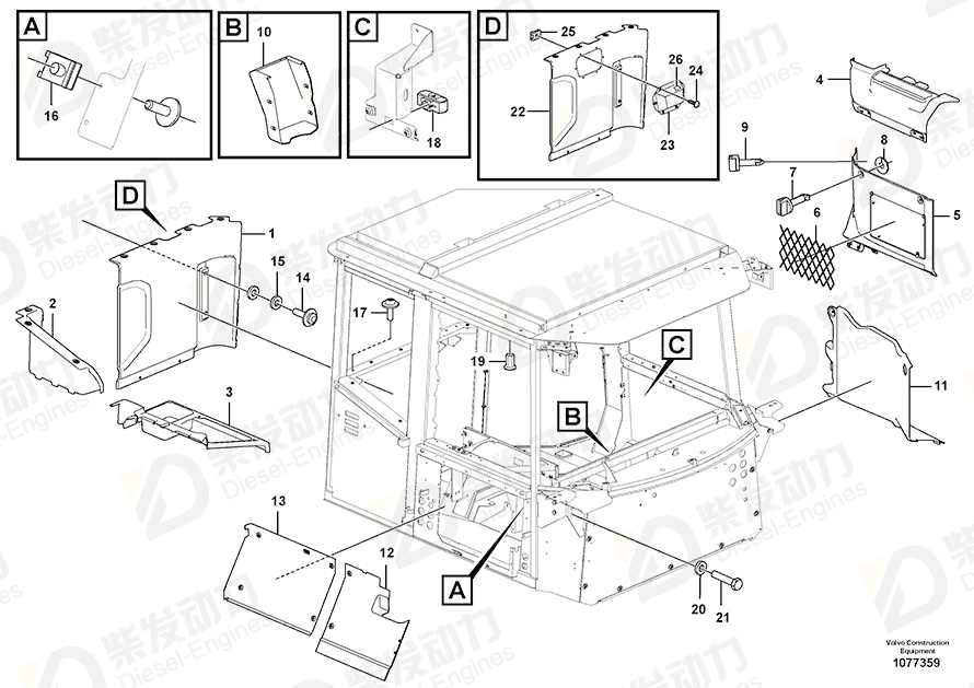 VOLVO Cover panel 15148533 Drawing VOLVO Cover panel 15148533 Drawing