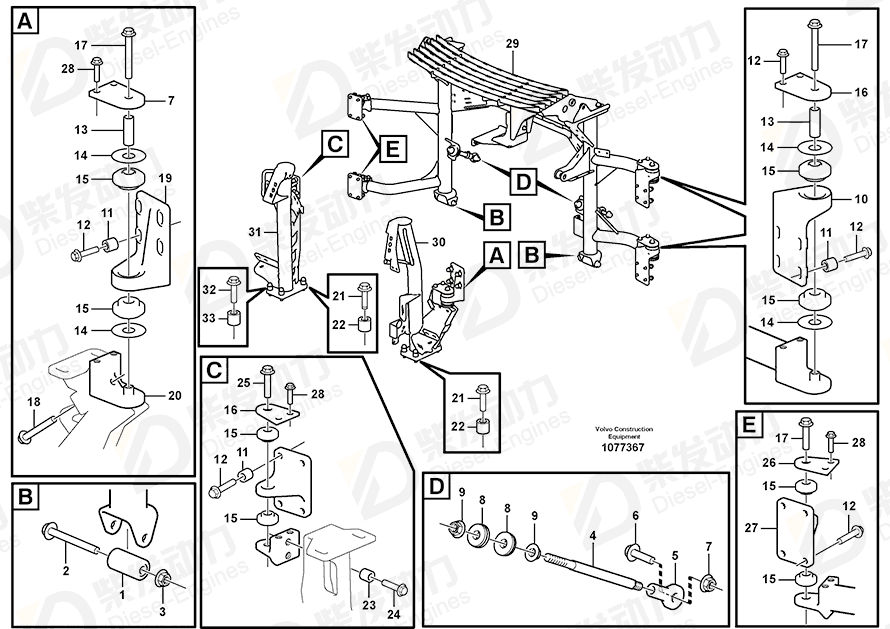 VOLVO Pillar 16809226 Drawing