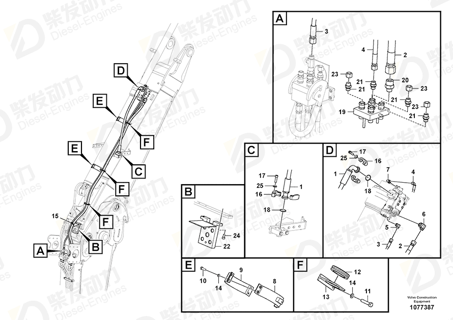 VOLVO Hose assembly 15099916 Drawing