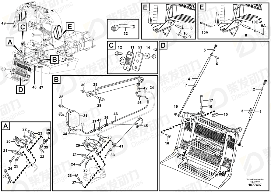 VOLVO Hose assembly 16832809 Drawing