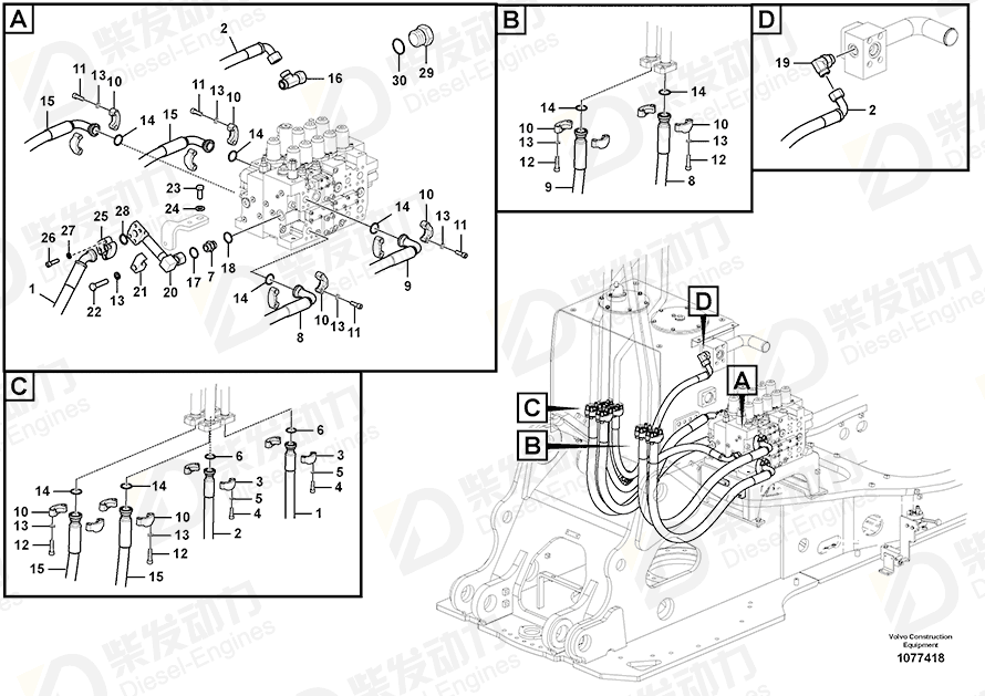 VOLVO Hose 14596919 Drawing