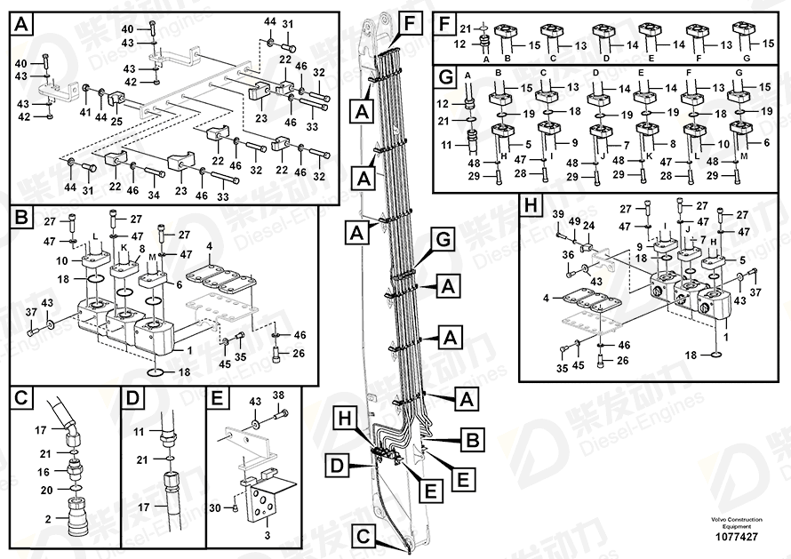 VOLVO Pipe 14683781 Drawing