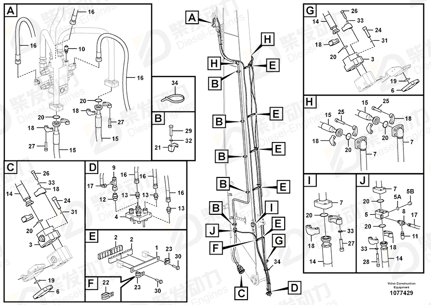 VOLVO Hose assembly 937706 Drawing VOLVO Hose assembly 937706 Drawing