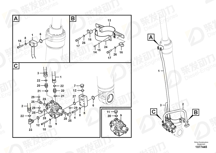 VOLVO Pipe 14677722 Drawing