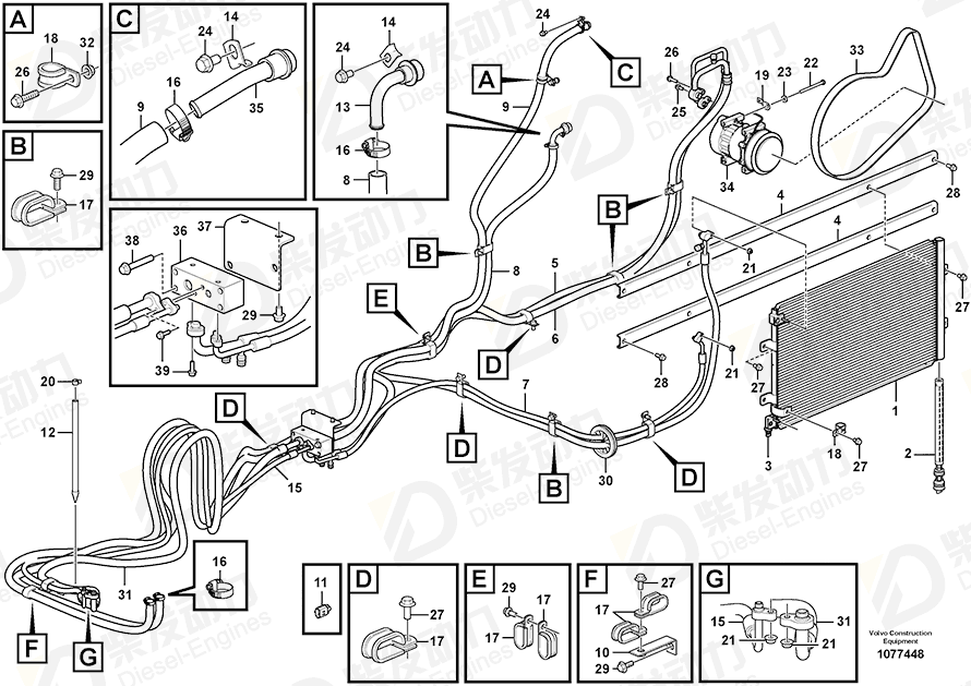 VOLVO Hose 14685090 Drawing