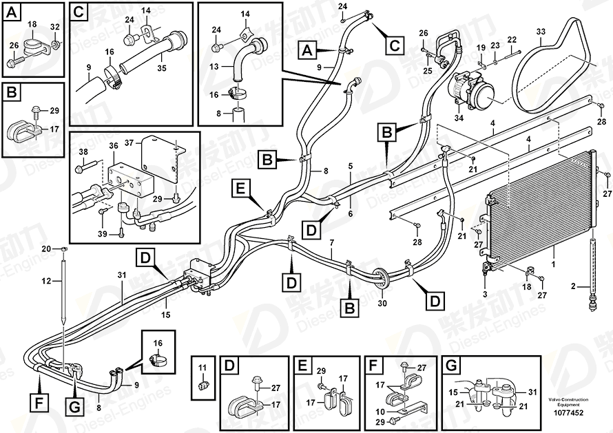 VOLVO Hose 14686049 Drawing