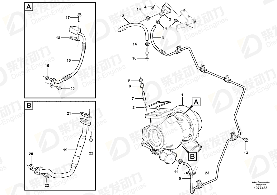 VOLVO Turbocharger 21913701 Drawing