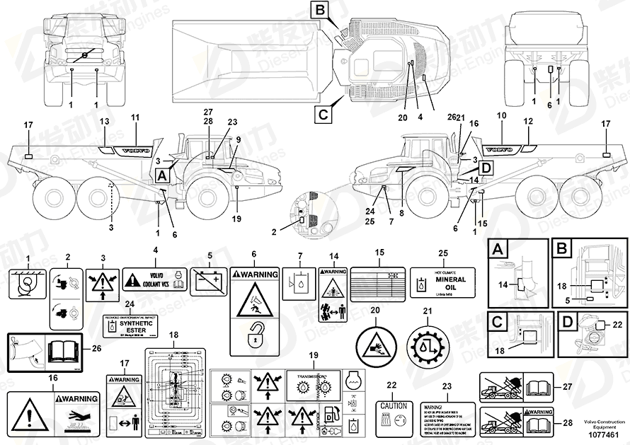 VOLVO Decal 15170937 Drawing